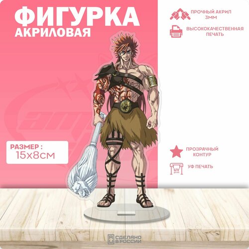 Акриловая фигурка Повесть о конце света Record of Ragnarok