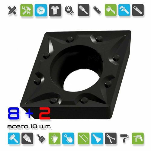 Пластина твердосплавная CCMT 120408-OTM OC2125 сталь / OКЕ