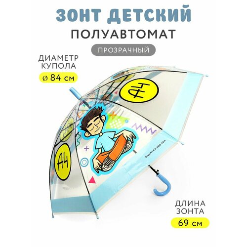 Зонт-трость ND Play черный голубой желтый коричневый 879₽