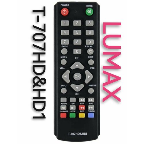 Пульт для Lumax DV1110, DV1111, DV1115, DV1120 приставок , RC пульт ду для приставок lumax dvt2 4100