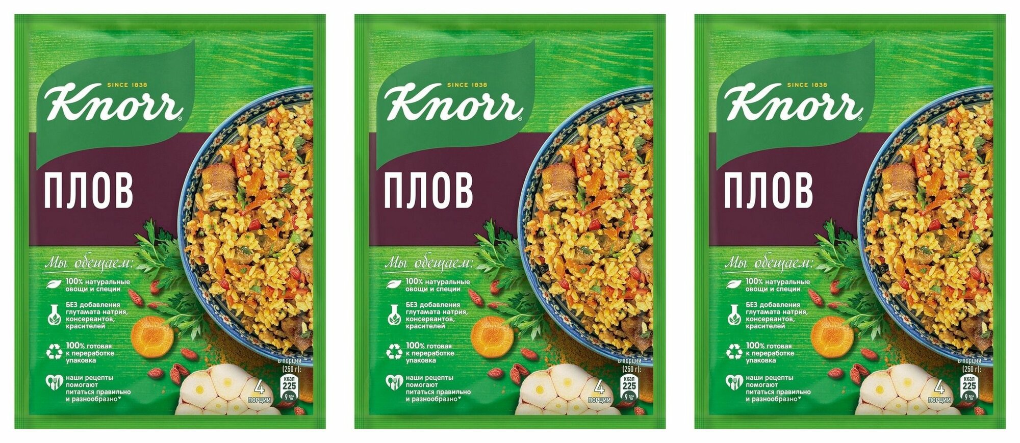 Knorr Приправа Плов, 27 г, 3 уп