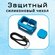 Силиконовый защитный чехол для экшн-камеры (голубой) GoPro Hero 1...