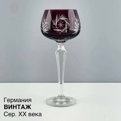 Винтажный бокал 