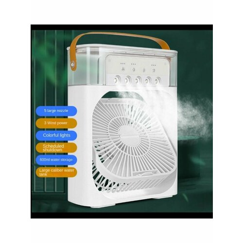 Мини кондиционер увлажнитель воздуха 199900₽