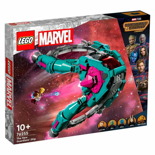 Конструктор LEGO Marvel The New Guardians' Ship 76255