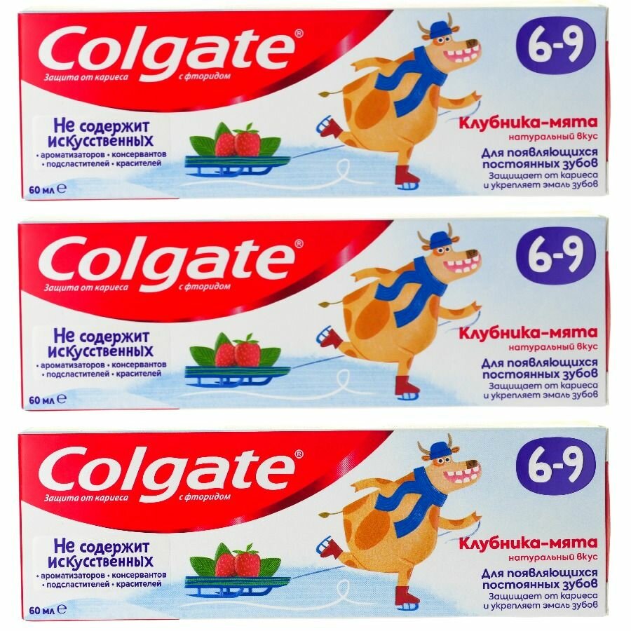 Colgate Зубная паста вкус Клубники и Мяты, Детская, 6-9лет, 60 мл, 3 шт