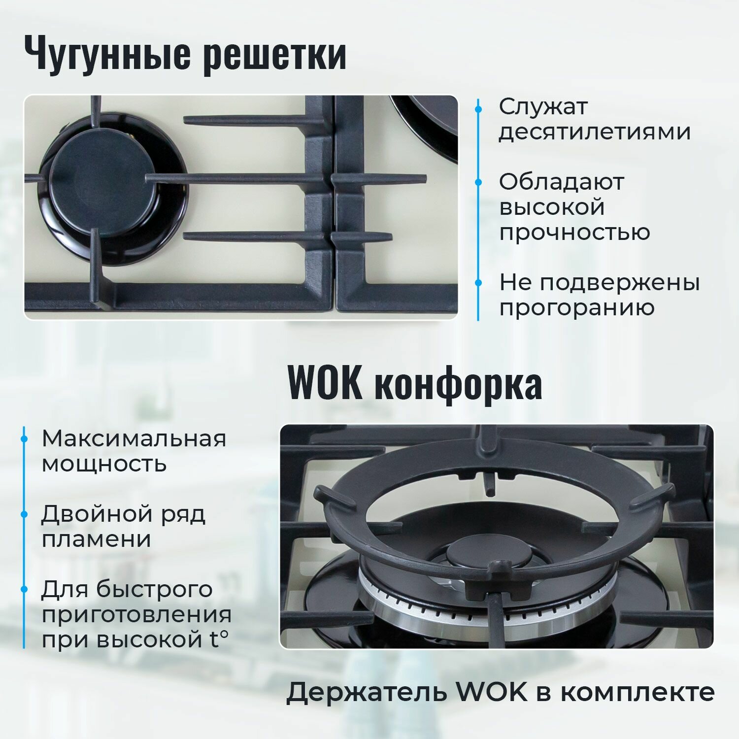 Газовая варочная панель MBS PG-905IV