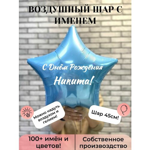голубой