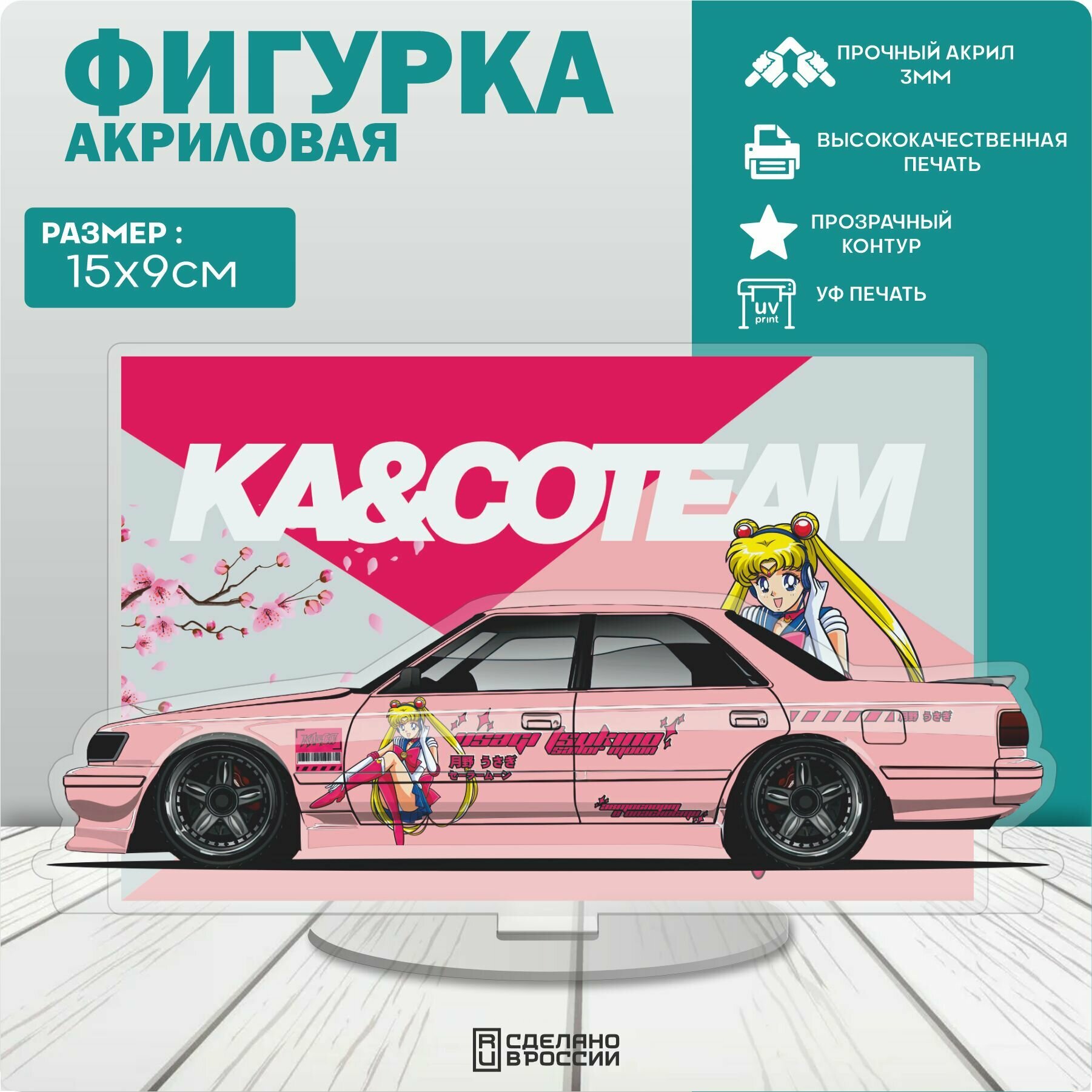 Акриловая фигурка Cresta JZX Sailor Moon Livery