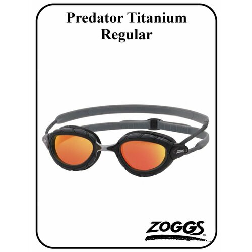 Очки для плавания Predator Titanium (Regular)