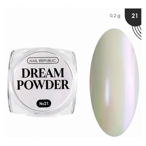 NAIL REPUBLIC DREAM POWDER Втирка жемчужная 21 02 гр 855₽