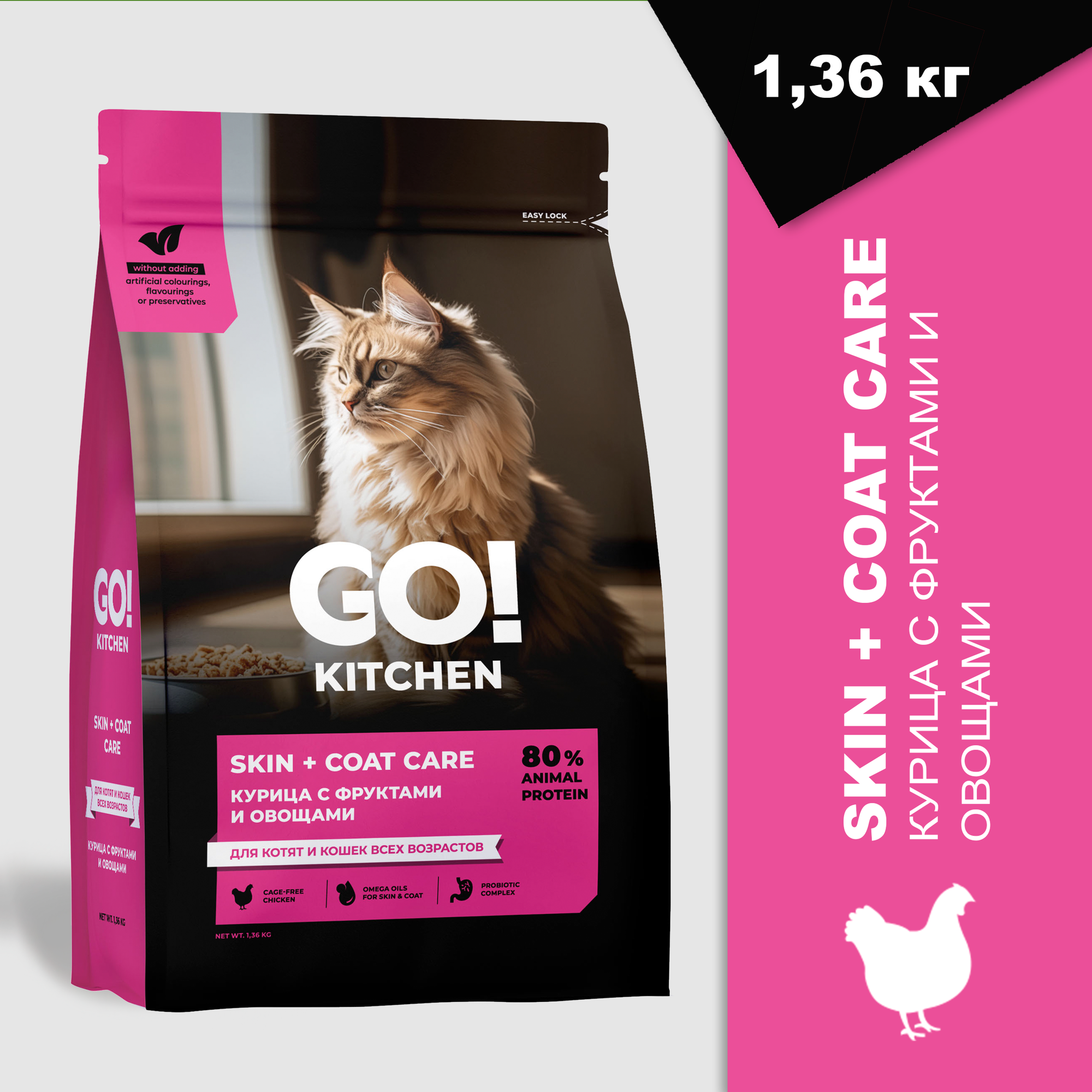 GO! Kitchen cо свежей Курицей, фруктами и овощами сухой корм для котят и кошек, 1,36 кг