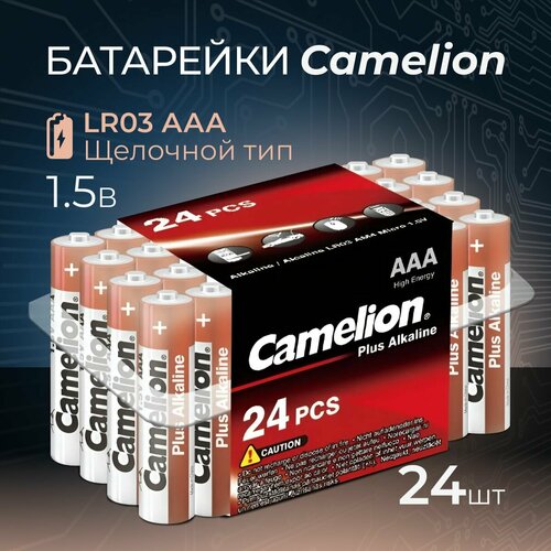Camelion LR03 24шт пластиковый бокс