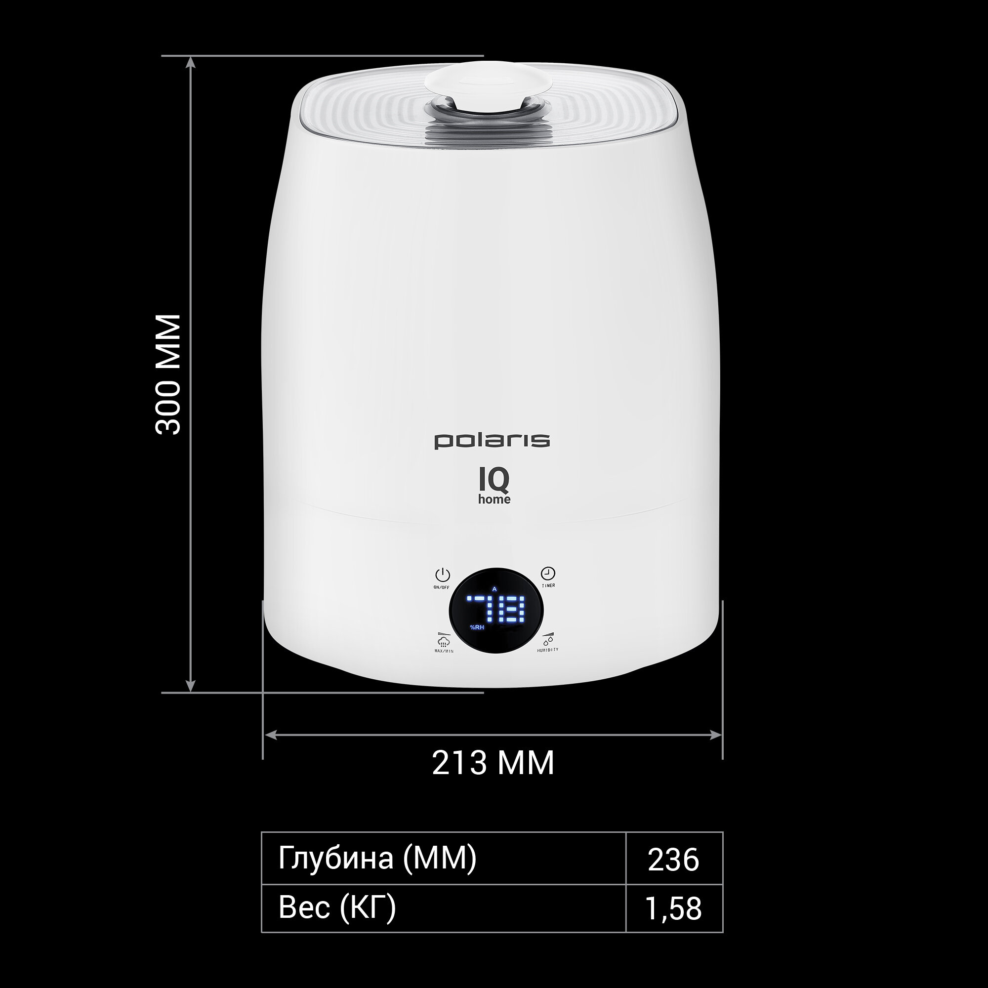 Увлажнитель воздуха ультразвуковой Polaris PUH 4040 WIFI IQ Home, 5л, белый - фото №10