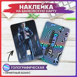 Наклейки на карту банковскую Detroit Become Human Детройт V2