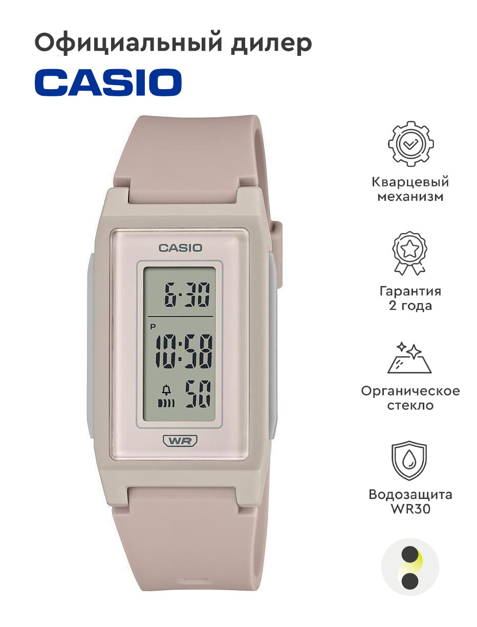 Наручные часы CASIO Collection