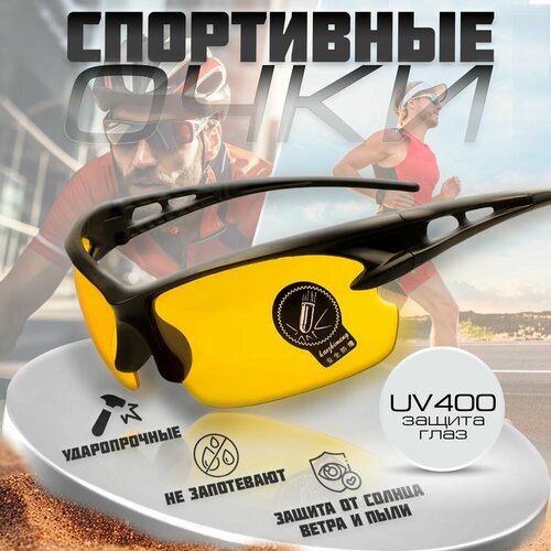 Солнцезащитные очки DiVerona, желтый