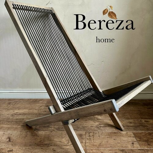 Изображение товара Шезлонг деревянный складной для сада дачи и дома, цвет сканди и чёрная шнуровка