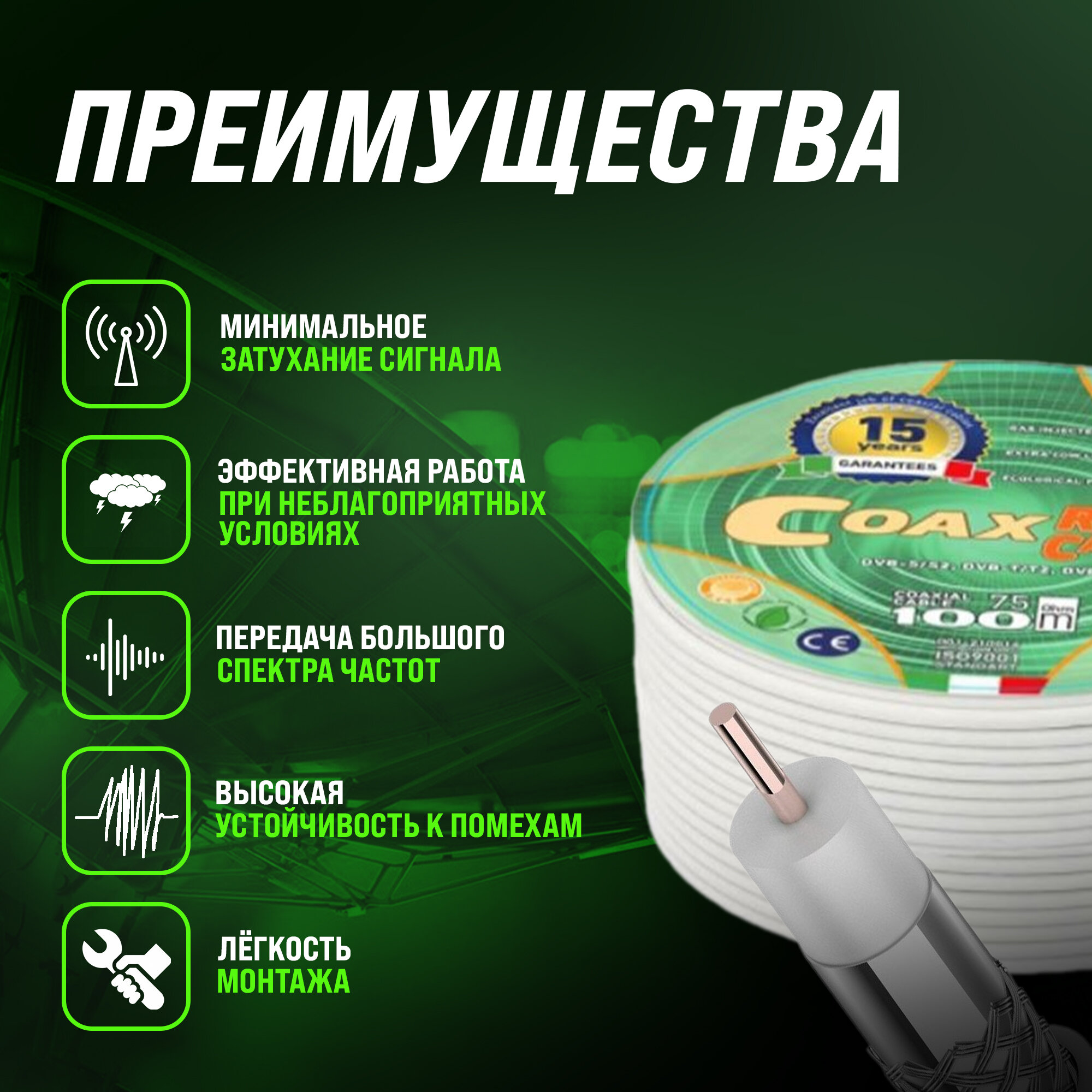 Коаксиальный телевизионный кабель 20 м RG 6 U COAX CCS AVS Electronics антенный провод рг 6 для цифрового тв 20 метров 001-210016/20