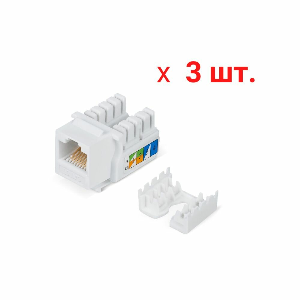 Вставка Keystone Jack RJ-45 CABEUS KJ-RJ45-Cat.5e-90 (7008c)