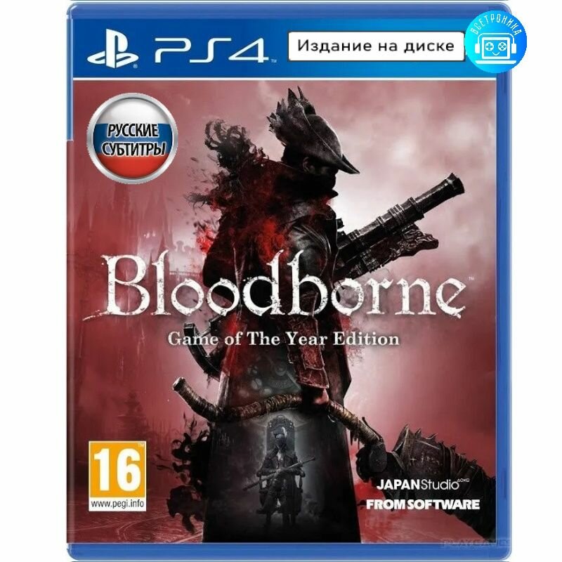 Игра Bloodborne Game of the Year Edition (PS4) русские субтитры