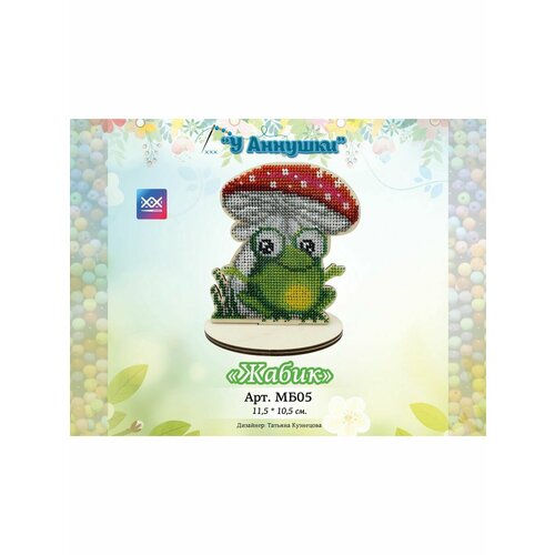 Набор для вышивания бисером 