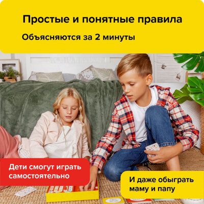 Банда Умников - фото №12