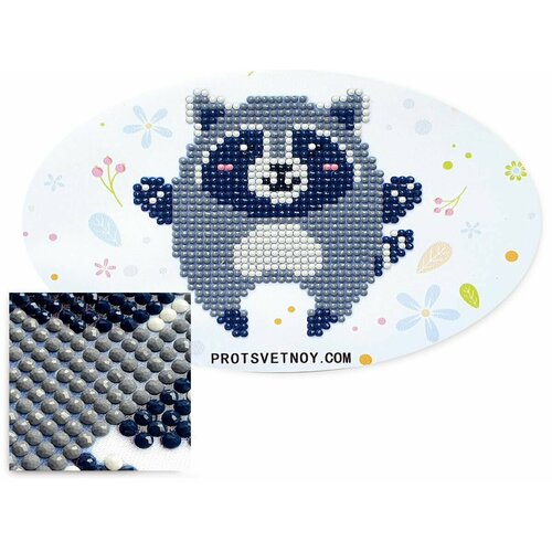 Алмазная мозаика 