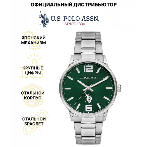 Наручные часы U.S. POLO ASSN. USPA1051-02, серебряный