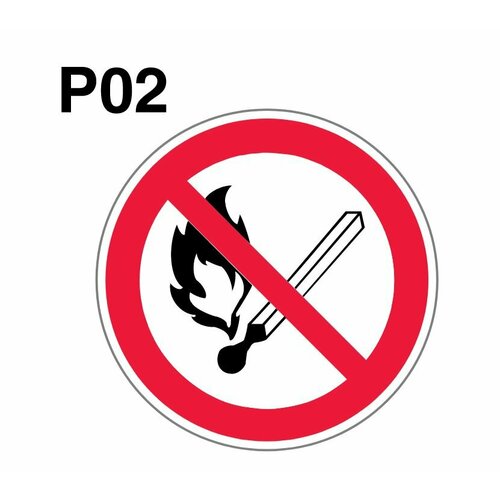 Световозвращающий, плоский, круглый запрещающий знак P02 Запрещается пользоваться открытым огнем и курить (самоклеящаяся ПВХ плёнка, 550*550*0,1 мм, 50 шт, ГОСТ 12.4.026-2015)