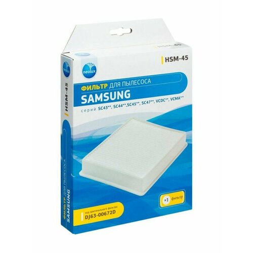 HEPA-фильтр KOMFORTER HSM-45H hepa фильтр komforter для пылесоса hsm 45h samsung тип dj63 00672d