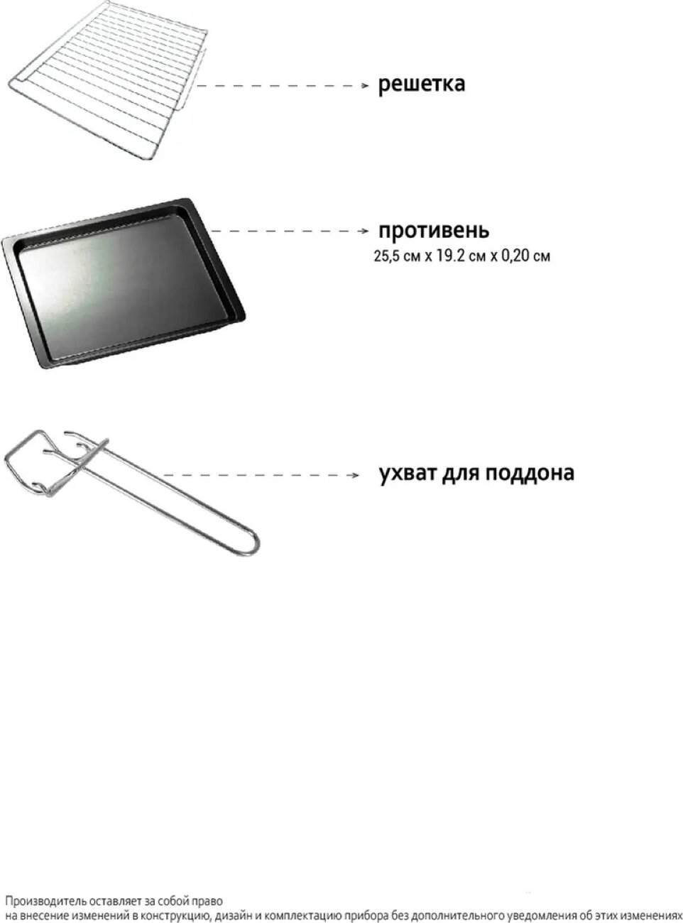 Изображение Духовка ECON ECO-1001MO