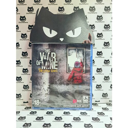 Игра This War of Mine: The Little Ones PS4