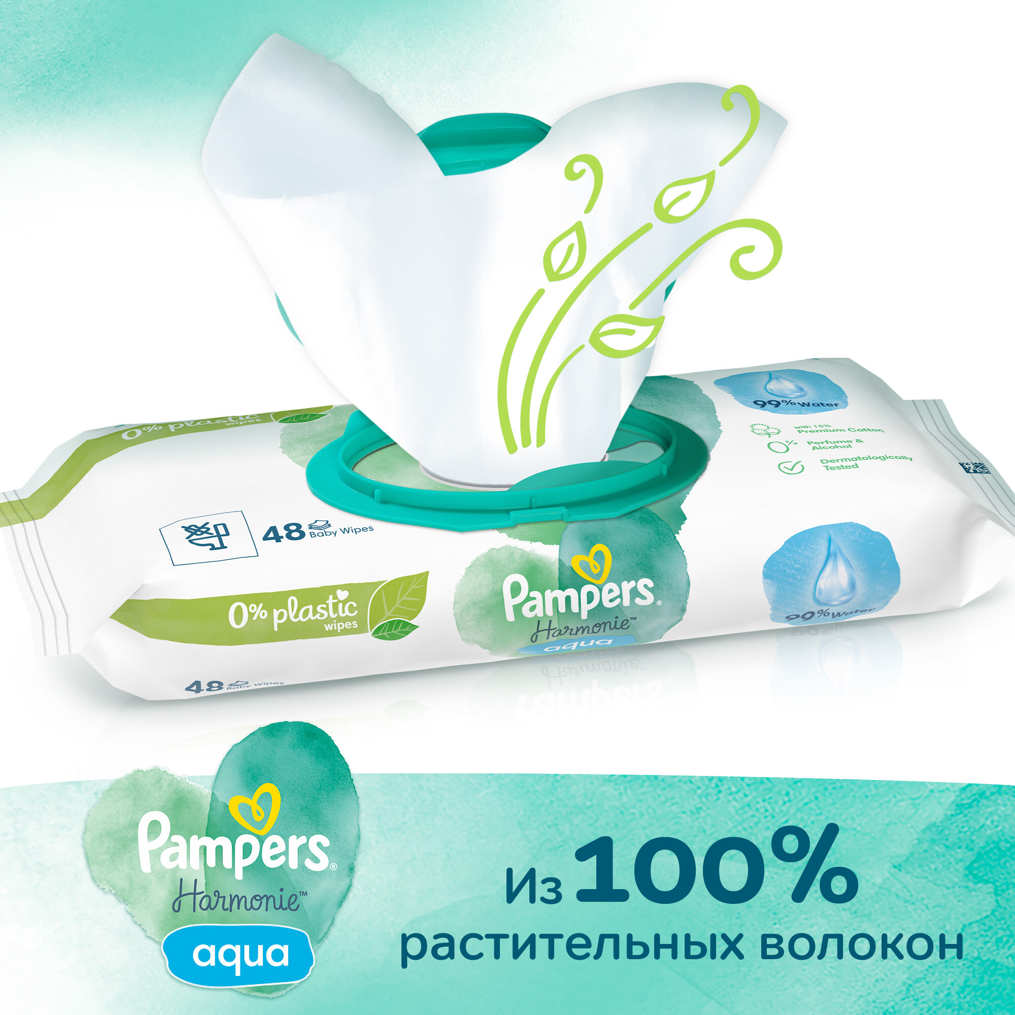 Влажные салфетки Pampers Aqua Pure, 48 шт - фото №7