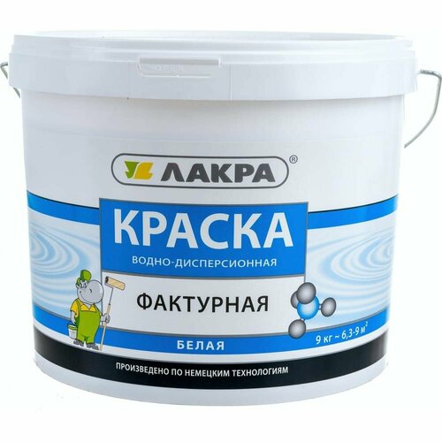 Лакра Краска фактурная Белый 9кг 90001703282 фактурная краска лакра белая 9 кг 90001703282