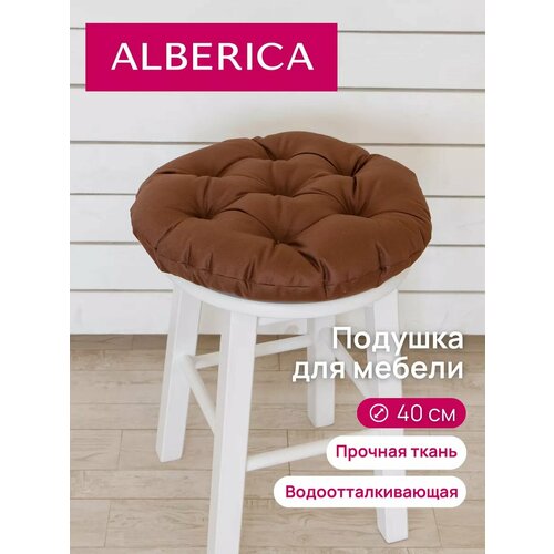 Подушка на стул 40х40 см круглая 900₽