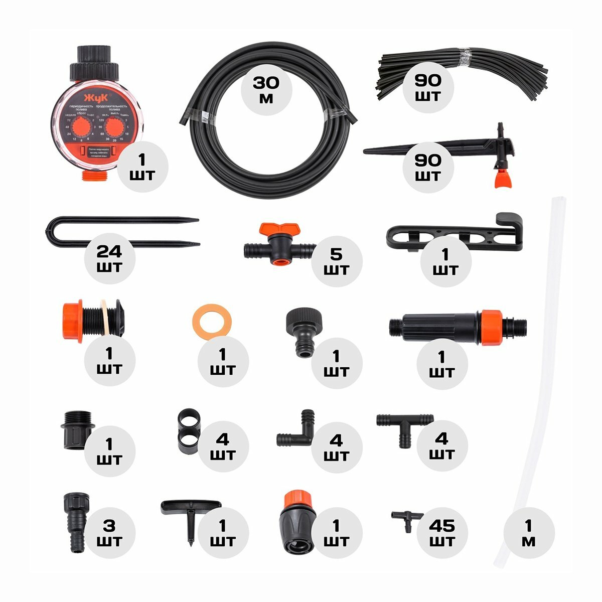 Комплект для капельного полива Жук, от емкости, регулируемые капельницы, с таймером, 90 растений