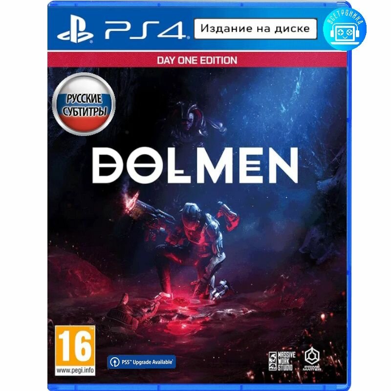 Игра Dolmen (PS4) русские субтитры