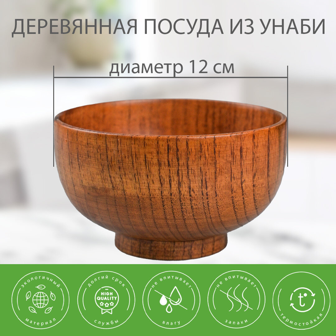 Тарелка - миска...