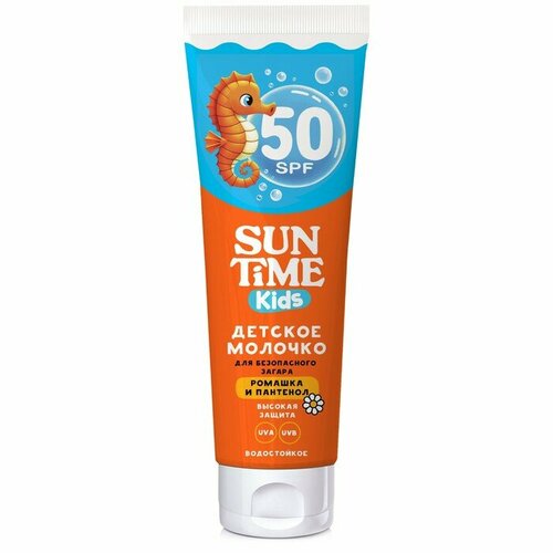 Молочко детское для безопасного загара Sun Time Kids SPF 50, 100 мл (комплект из 3 шт)