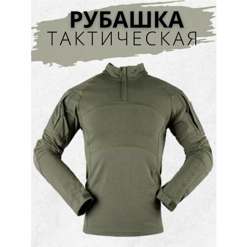 Тактическая боевая рубашка / Олива