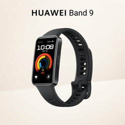 Фитнес-браслет Huawei Band 9 Черный