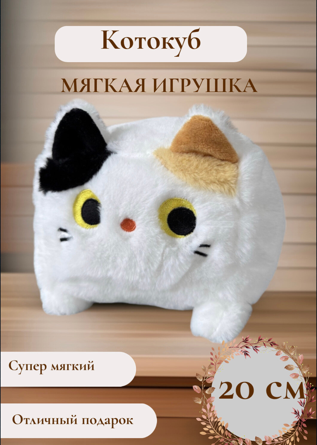 фото Котики квадратики