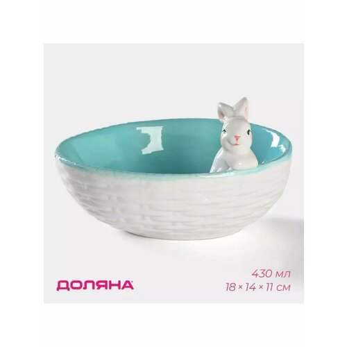 Салатник Доляна Зайка 430 мл 181411 см цвет голубой 1202₽