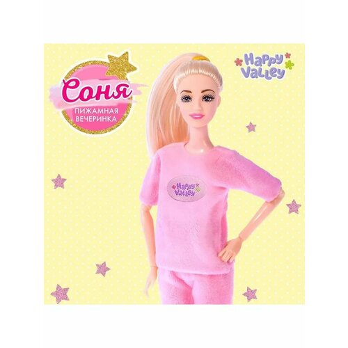 Кукла-модель Соня Пижамная вечеринка 772₽
