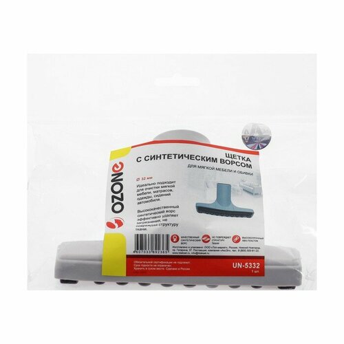 Щетка для пылесоса UN-5332 Ozone с синтетическим ворсом шириной 150 мм под трубку 32 мм 910₽