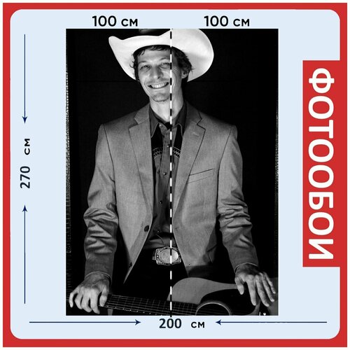 Фотообои Ковбой музыкант кантри музыки 200x270 см флизелиновыена стену 2970₽
