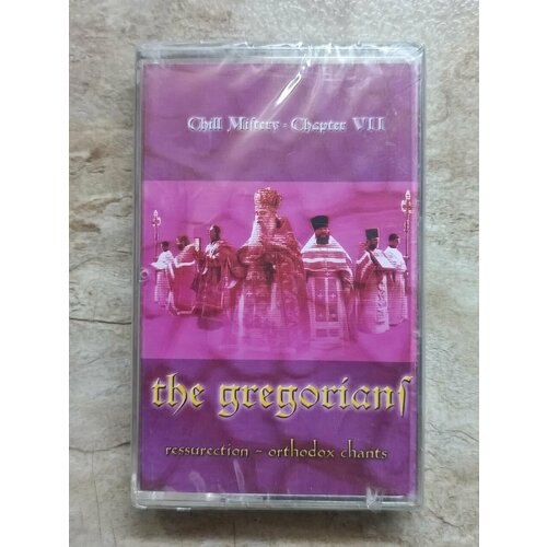 The Gregorians Chill Mistery - Chapter VII: Ressurection - Orthodox Chants
