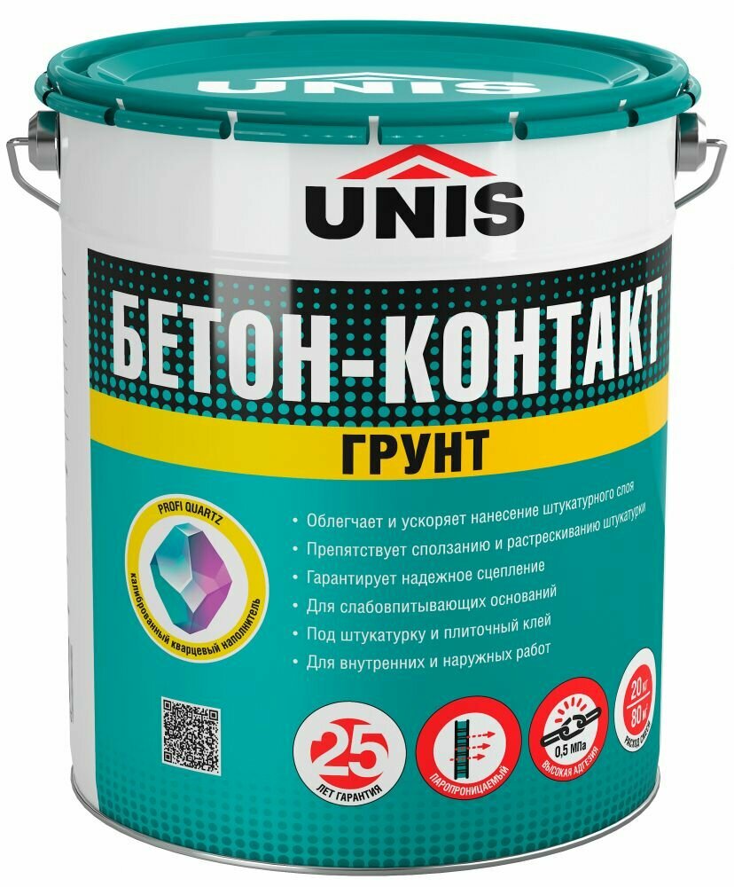 Грунт бетон-контакт UNIS Profi 5кг