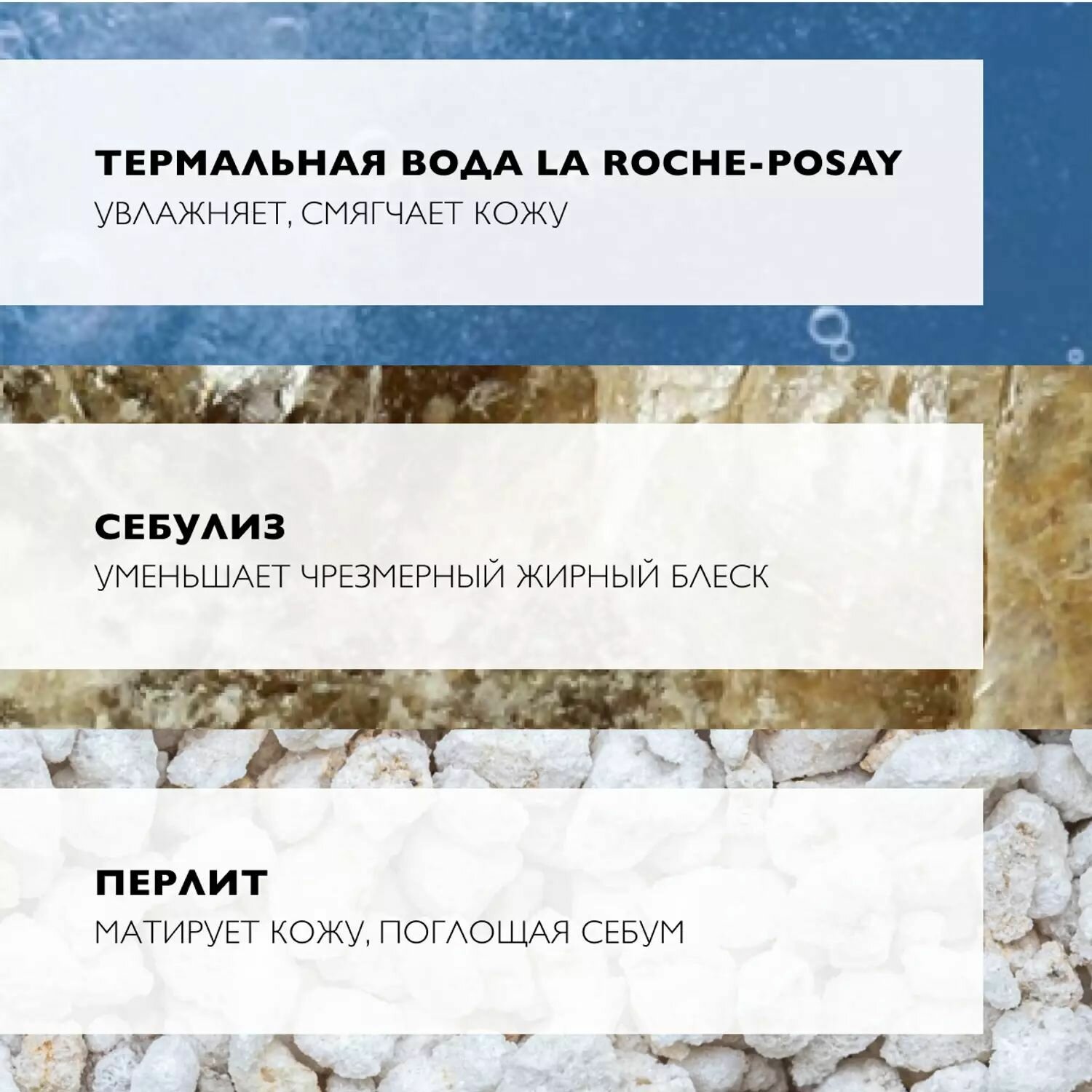 La Roche-Posay Эмульсия увлажняющая матирующая для комбинированной и жирной кожи лица "Effaclar", 40 мл — фото 1
